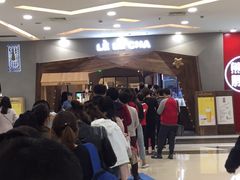 -LELECHA乐乐茶(上海五角场万达广场店)