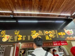 门面-江三王记牛杂馆(总店)