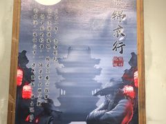 -MAX伯爵沉浸式超级游戏体验馆·实景桌游·剧本杀(小时代店)