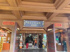 -香麒园·过桥米线·南湖雅宴