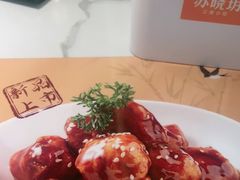 -苏晓玥·手作江南小吃(深圳北站店)