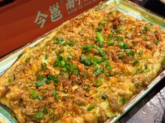 鱼香肉沫烤茄子-今邕烧烤·广西烧烤大王(西大店)