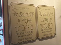 -牛汤哥慢熬牛肉汤(陶然亭店)