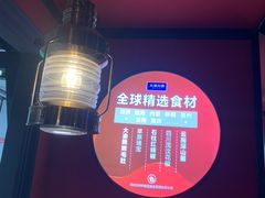 -大渝火锅(苏州西城永捷店)