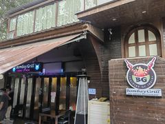 门面-Bombay Grill印度餐厅