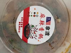 -拿渡麻辣香锅(管庄店)