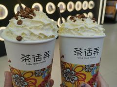 -茶话弄(北京通州万达店)