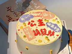 -六伴夏烘焙蛋糕·低糖动物奶油