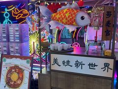 -哥老官重庆美蛙鱼头(日月光店)