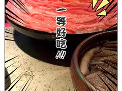 -辣斗辣火锅(太古里店)