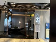 -尚足影院式足疗·住宿·美食(解放碑店)