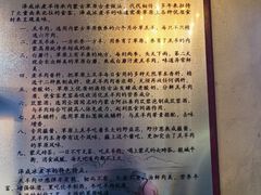 -泽成冰煮羊(非·遗东岸国际店)