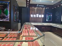 -长发商厦