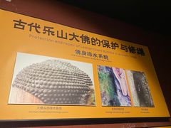 -乐山市博物馆