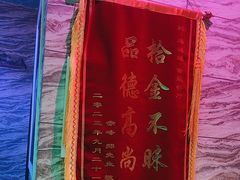 -路边边地标烧烤·川菜·小龙虾·音乐酒馆(良乡长虹店)