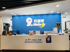 -玖旋律音乐培训学校(南开校区)
