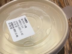 -宝珠奶酪(闵行仲盛店)