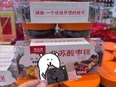 -郴州特产舜华临武鸭(郴州西站店)