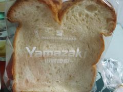 -山崎面包(静安久光店)