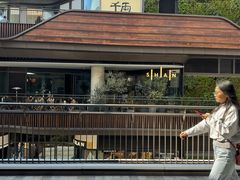 -SHAN山(前滩太古里店)