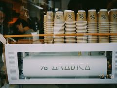 -% Arabica(京都东山店)