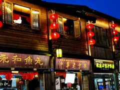 -三坊七巷历史文化街区