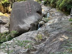 -黄山翡翠谷景区