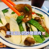 广州美食｜撚手这碗妈子靓汤真的不得了