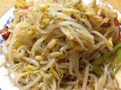 凉拌豆芽-马相卿特色烤肉面食馆(虎台店)