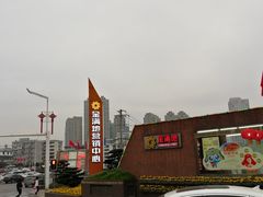 -金满地商业街(黄兴北路店)