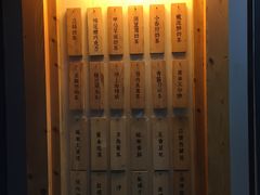 -厝内小眷村(天河南一路店)