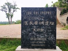 -汉长安城未央宫国家考古遗址公园