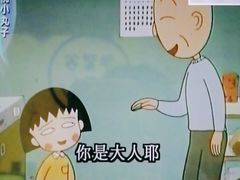 -学习谷日语培训日本留学·多语种外语教学(海淀人大分部)
