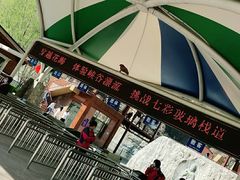 -十渡东湖港风景区