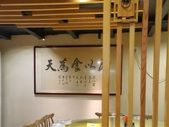 -董厨煨汤馆(车站路店)