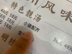 -高记惠州风味楼(惠城店)