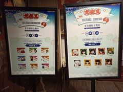 -IPSTAR·潮玩星球·主题店