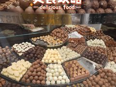 -Laderach 莱德拉(上海环贸iapm店)