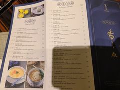 -夏宫中餐厅(香格里拉大酒店)