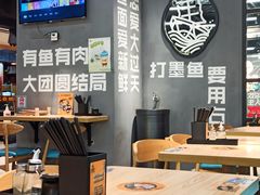 大堂-渔米丰·广府鱼汤米线(光明广场店)