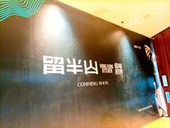 -上海世纪汇广场