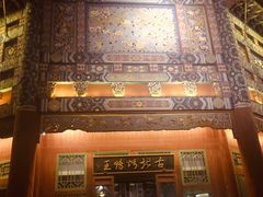 -古北烤鸭王I古北水镇景区店