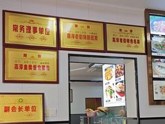 -高淳老街土菜馆(迎薰门店)