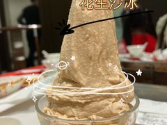 花生冰沙-皇城老妈川味火锅·大连海鲜火锅(港湾店)