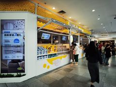 -宜家·瑞典风味餐厅(北京西红门店)