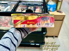 -盒马鲜生(189购物中心店)