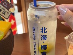 -椰吉满•鲜椰饮品(侨港黑金冠好店)