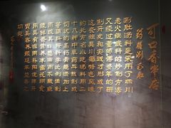 -可口香·非遗老号烧烤(南岗直营店)