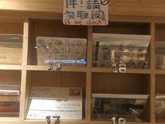 -猫的天空之城概念书店(苏州诚品店)
