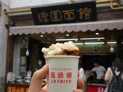-瞻园面馆鸭血粉丝汤(老门东店)